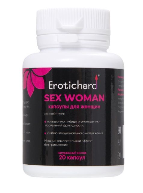 Капсулы для женщин Erotichard sex woman - 20 капсул (0,370 гр.) - Erotic Hard - купить с доставкой в Ногинске