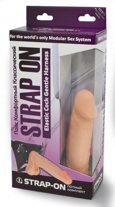 Реалистичный фаллоимитатор с мошонкой на трусиках Харнесс - 16,5 см. - LOVETOY (А-Полимер) - купить с доставкой в Ногинске