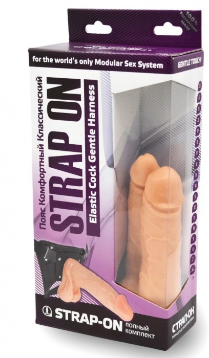 Двойной фаллоимитатор на трусиках с плугом - 15 см. - LOVETOY (А-Полимер) - купить с доставкой в Ногинске