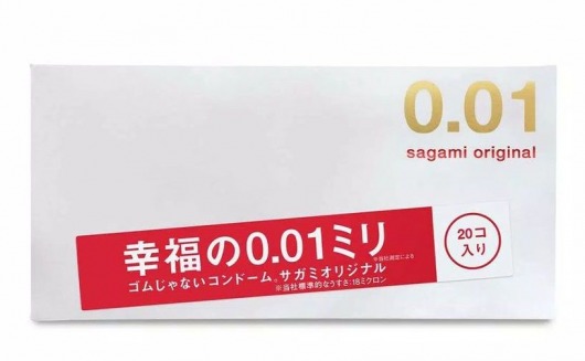 Ультратонкие презервативы Sagami Original 0.01 - 20 шт. - Sagami - купить с доставкой в Ногинске