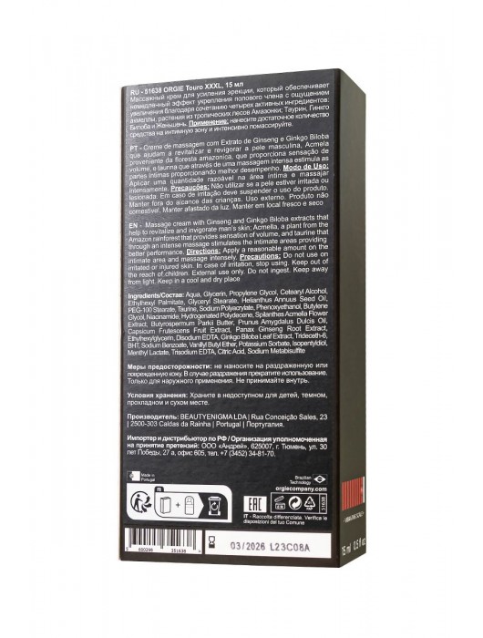 Возбуждающий крем для мужчин ORGIE Touro XXXL - 15 мл. - ORGIE - купить с доставкой в Ногинске