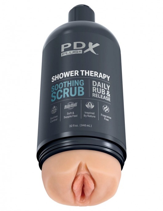 Телесный мастурбатор-вагина Shower Therapy Soothing Scrub - Pipedream - в Ногинске купить с доставкой