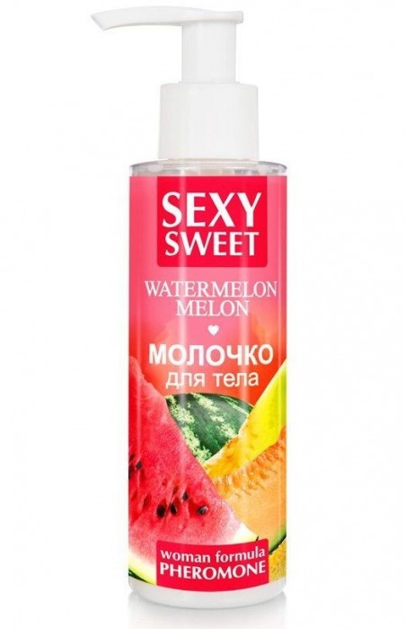 Молочко для тела с феромонами и ароматом дыни и арбуза Sexy Sweet Watermelon Melon - 150 гр. -  - Магазин феромонов в Ногинске