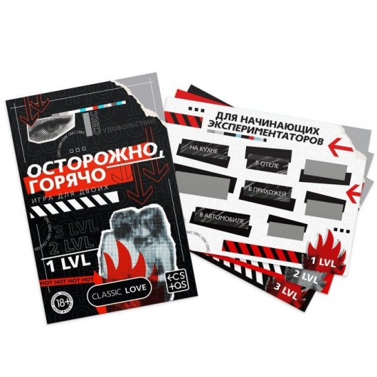 Игра для двоих «Осторожно, горячо» со скретч-слоем - Сима-Ленд - купить с доставкой в Ногинске