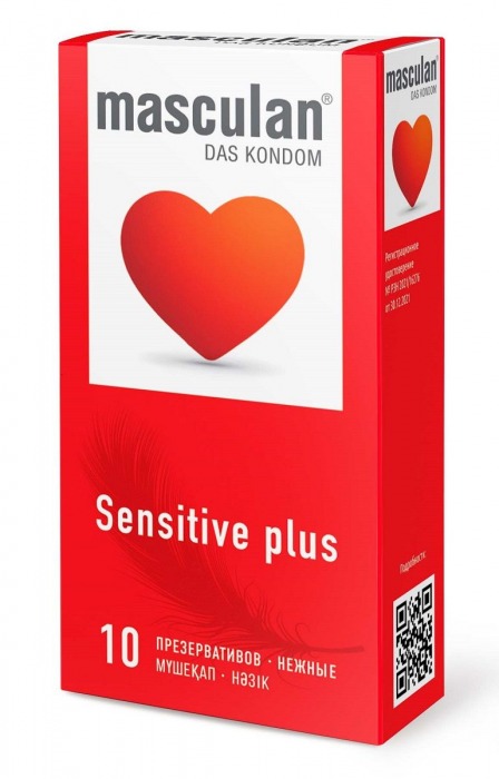 Презервативы Masculan Sensitive plus - 10 шт. - Masculan - купить с доставкой в Ногинске