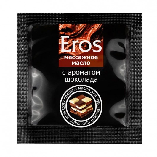 Массажное масло Eros с ароматом шоколада - 4 гр. - Биоритм - купить с доставкой в Ногинске