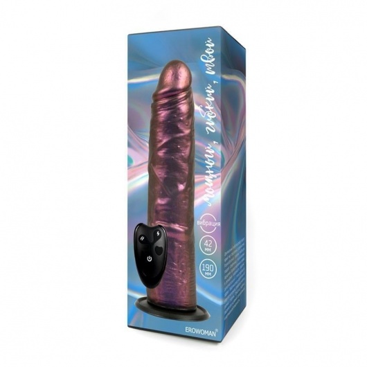 Коричневый вибратор-реалистик с пультом ДУ - 20,5 см. - Erowoman-Eroman