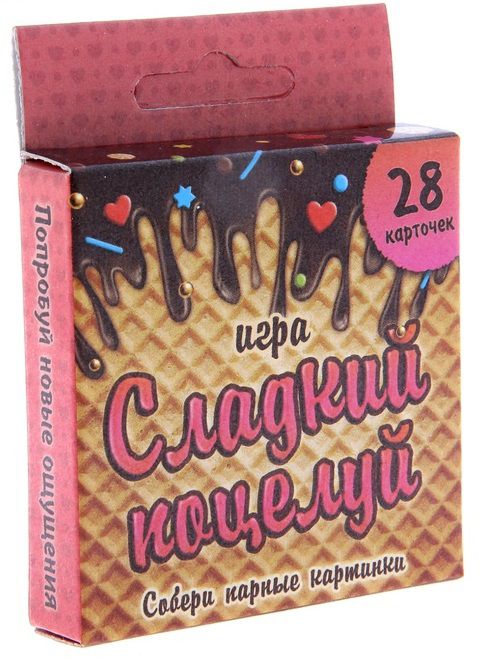 Игра с карточками  Сладкий поцелуй - Сима-Ленд - купить с доставкой в Ногинске