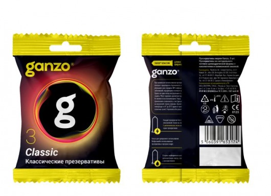 Классические презервативы Ganzo Classic в мягкой упаковке - 3 шт. - Ganzo - купить с доставкой в Ногинске