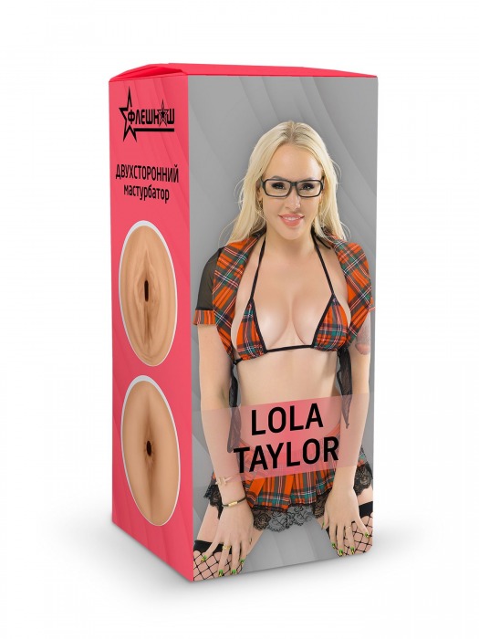 Двусторонний мастурбатор Lola Taylor - 22 см. - ФлешНаш - в Ногинске купить с доставкой
