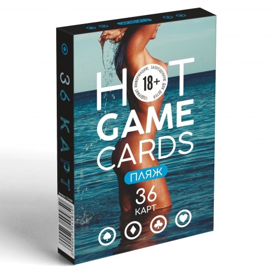 Игральные карты Hot Game Cards «Пляж» - Сима-Ленд - купить с доставкой в Ногинске