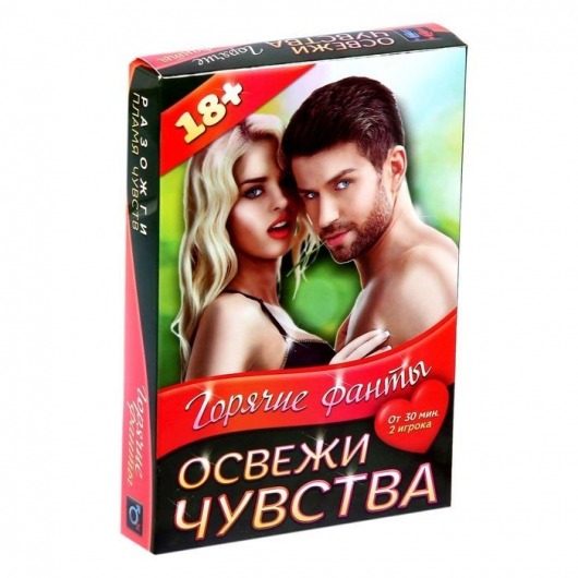 Горячие фанты  Освежи чувства - Сима-Ленд - купить с доставкой в Ногинске