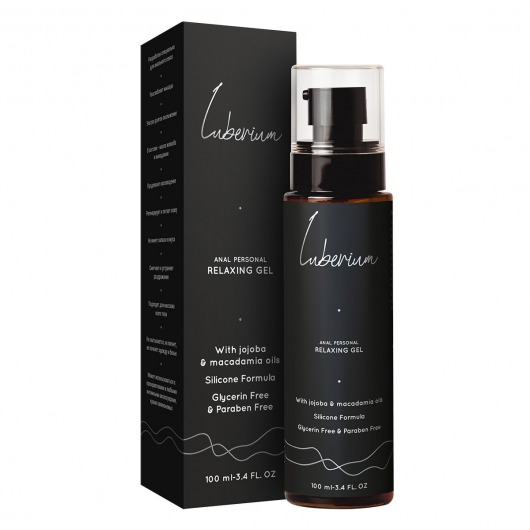 Расслабляющий анальный гель на силиконовой основе Luberium Relaxing Gel - 100 мл. - Luberium - купить с доставкой в Ногинске