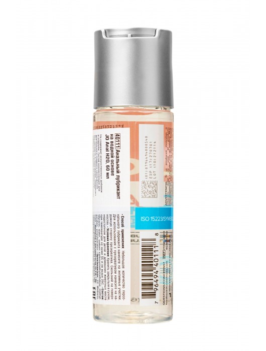 Анальный лубрикант на водной основе JO Anal H2O - 60 мл. - System JO - купить с доставкой в Ногинске