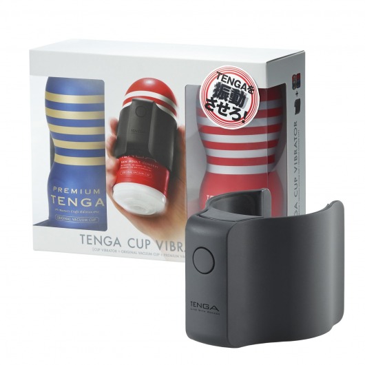 Набор Tenga Cup Vibrator 1st Set: вибратор Cup Vibrator, мастурбатор Original Vacuum Cup, мастурбатор Premium Original Vacuum Cup - Tenga - в Ногинске купить с доставкой
