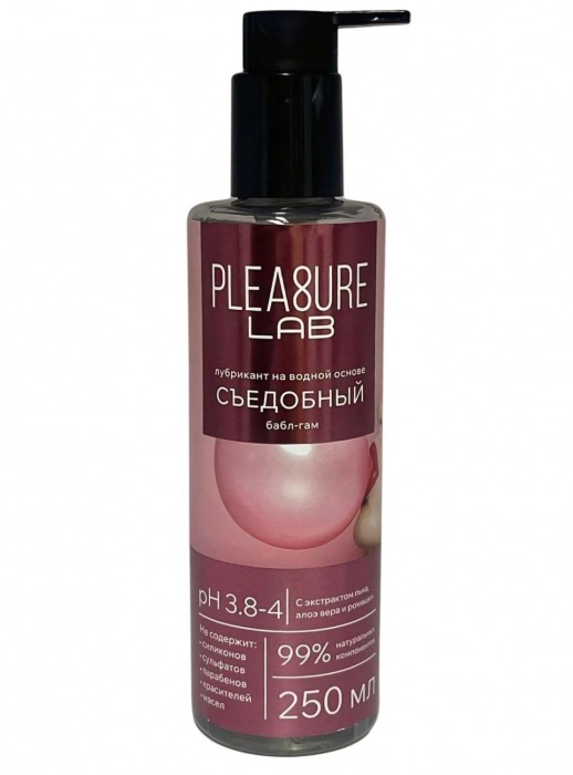 Лубрикант на водной основе Pleasure Lab с ароматом бабл-гам - 250 мл. - Pleasure Lab - купить с доставкой в Ногинске