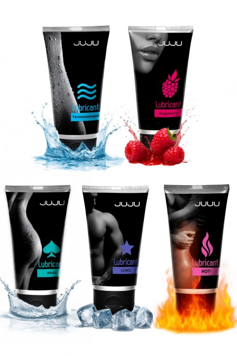 Набор из 5 лубрикантов JUJU (увлажняющий, Hot+, Long, Anal, малина) - JuJu - купить с доставкой в Ногинске