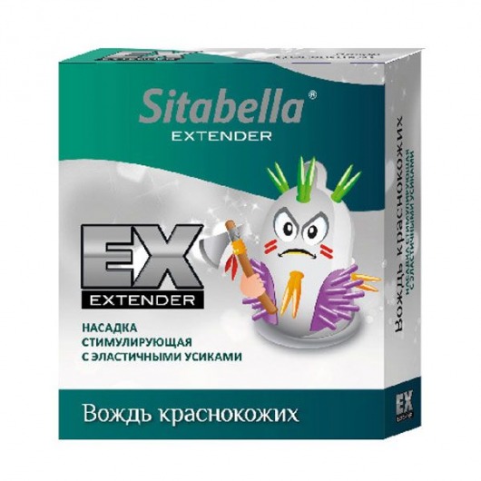 Стимулирующая насадка Sitabella Extender  Вождь краснокожих - Sitabella - купить с доставкой в Ногинске
