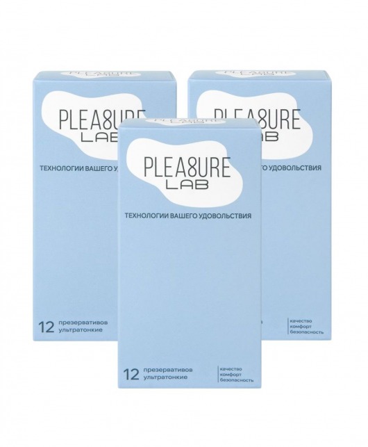 Набор из 3 упаковок ультратонких презервативов Pleasure Lab (по 12 шт.) - Pleasure Lab - купить с доставкой в Ногинске
