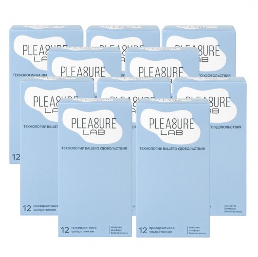 Набор из 10 упаковок ультратонких презервативов Pleasure Lab (по 12 шт.) - Pleasure Lab - купить с доставкой в Ногинске