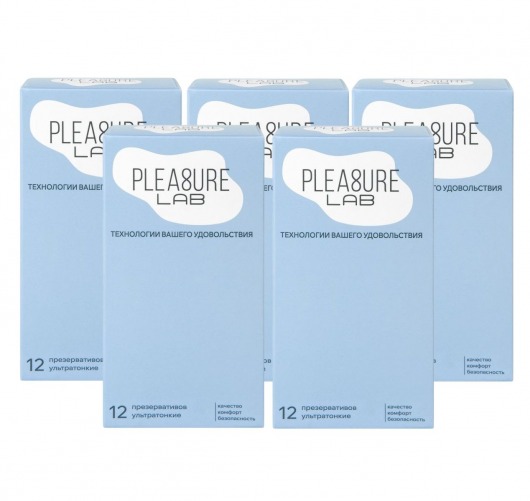 Набор из 5 упаковок ультратонких презервативов Pleasure Lab (по 12 шт.) - Pleasure Lab - купить с доставкой в Ногинске