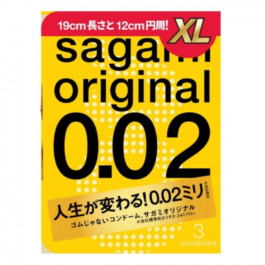 Презервативы увеличенного размера Sagami Original 0.02 XL-size - 3 шт. - Sagami - купить с доставкой в Ногинске