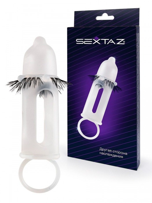 Эластичная насадка на пенис с подхватом мошонки и стимулирующими «ресничками» - Sextaz - в Ногинске купить с доставкой