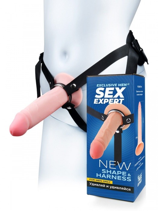 Мужской полый страпон на регулируемых ремнях - 18,5 см. - Sex Expert - купить с доставкой в Ногинске