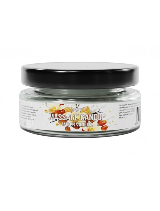 Массажная свеча «Амбра и ваниль» - 50 мл. - SGAN - купить с доставкой в Ногинске