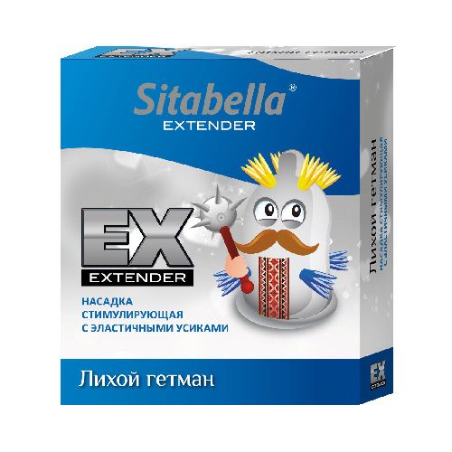 Стимулирующая насадка Sitabella Extender  Лихой гетман - Sitabella - купить с доставкой в Ногинске