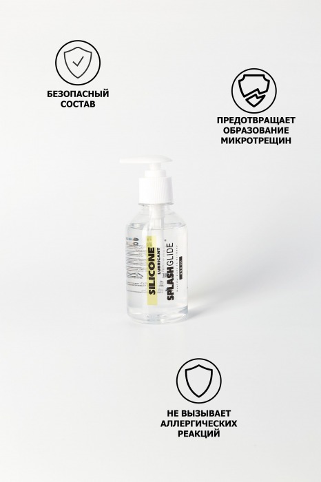 Лубрикант на силиконовой основе SPLASHGLIDE  SILICON - 250 мл. - Splashglide - купить с доставкой в Ногинске