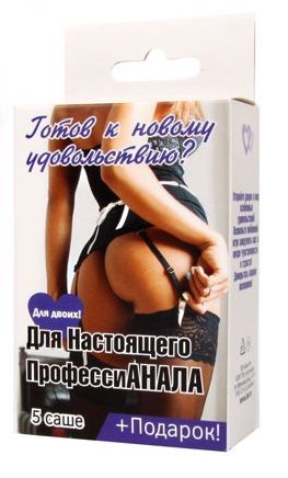 Набор лубрикантов  Для настоящего профессиАНАЛА - Биоритм - купить с доставкой в Ногинске