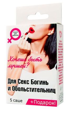 Набор лубрикантов  Для секс-богинь и обольстительниц - Биоритм - купить с доставкой в Ногинске
