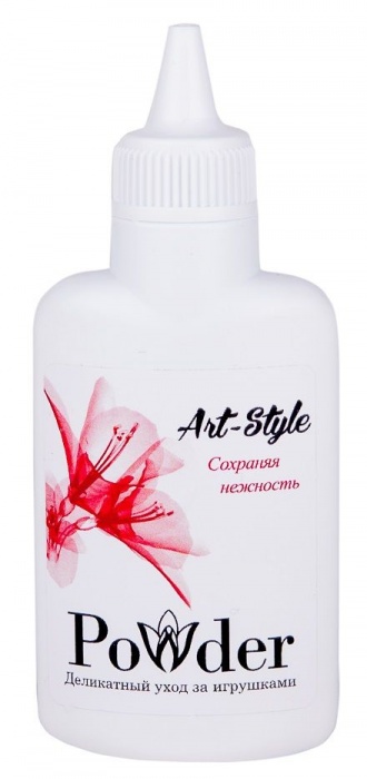 Пудра для ухода за игрушками Art-Style Powder - 30 гр. - Art-Style - в Ногинске купить с доставкой