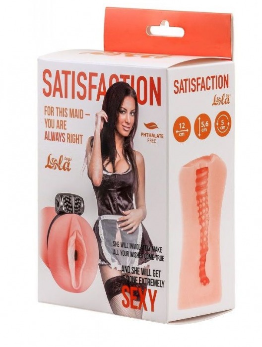 Мастурбатор с виброкольцом Satisfaction Magazine Maid - Lola Games - в Ногинске купить с доставкой