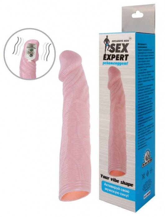 Телесная насадка с вибрацией Sex Expert - 18 см. - Sex Expert - в Ногинске купить с доставкой